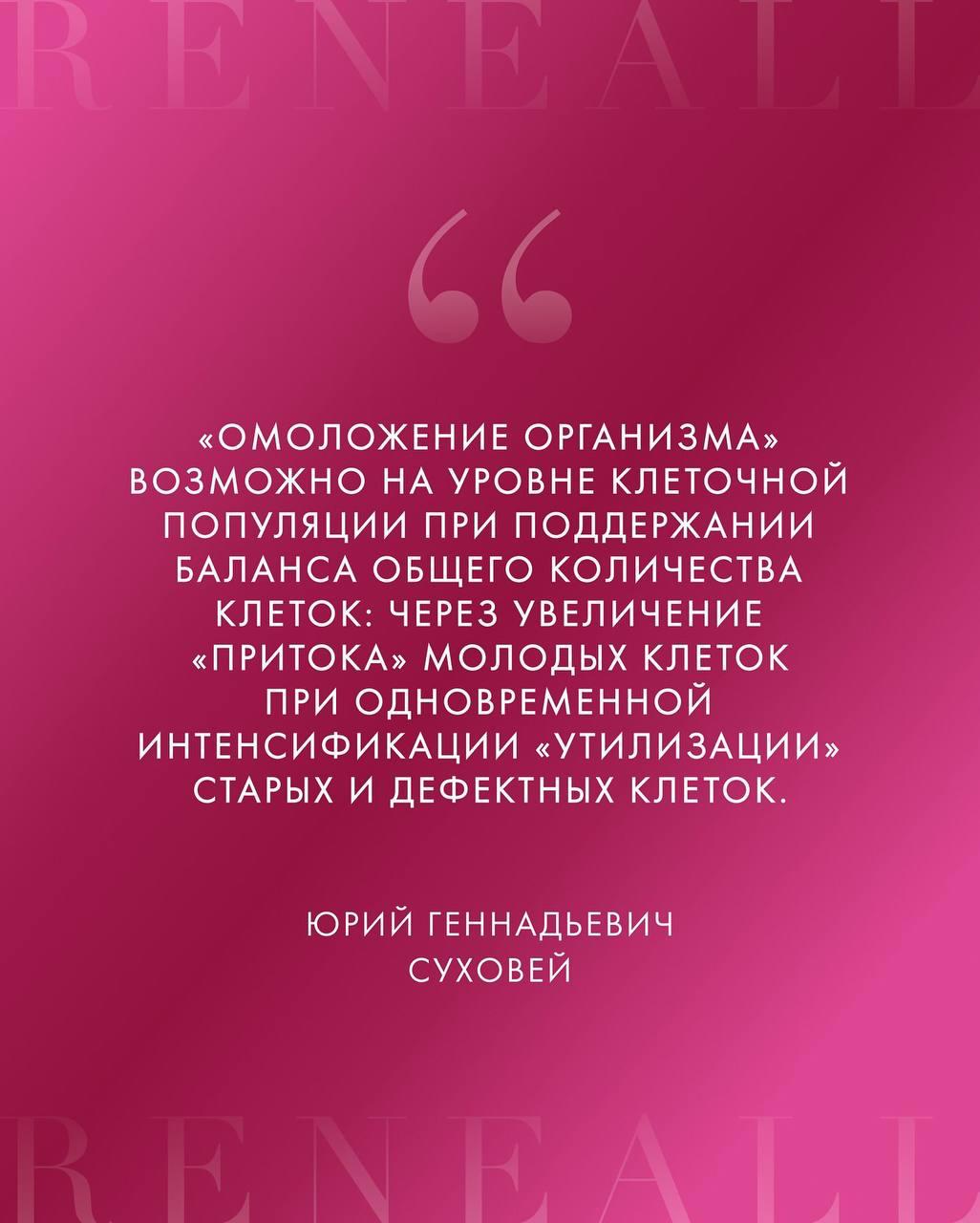 14 мая. Встреча с профессором Суховеем Ю.Г. 14 мая. Встреча с профессором Суховеем Ю.Г.