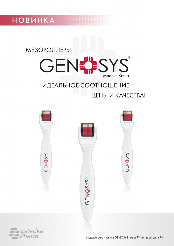 А4_Монтажная область 1 (1).png