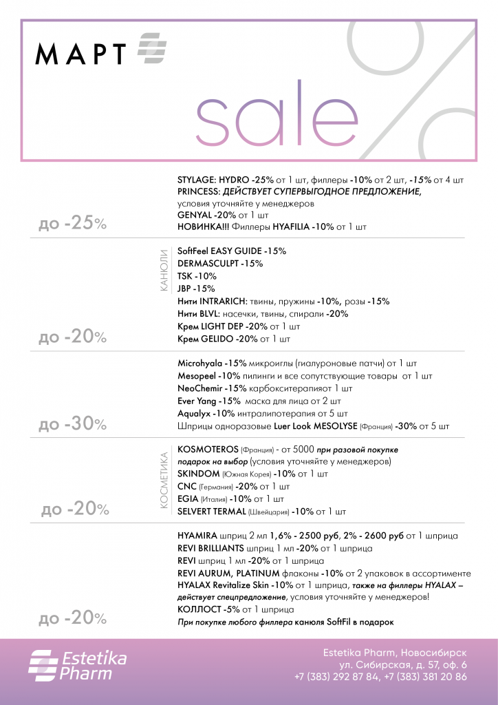 март 2018-01.png