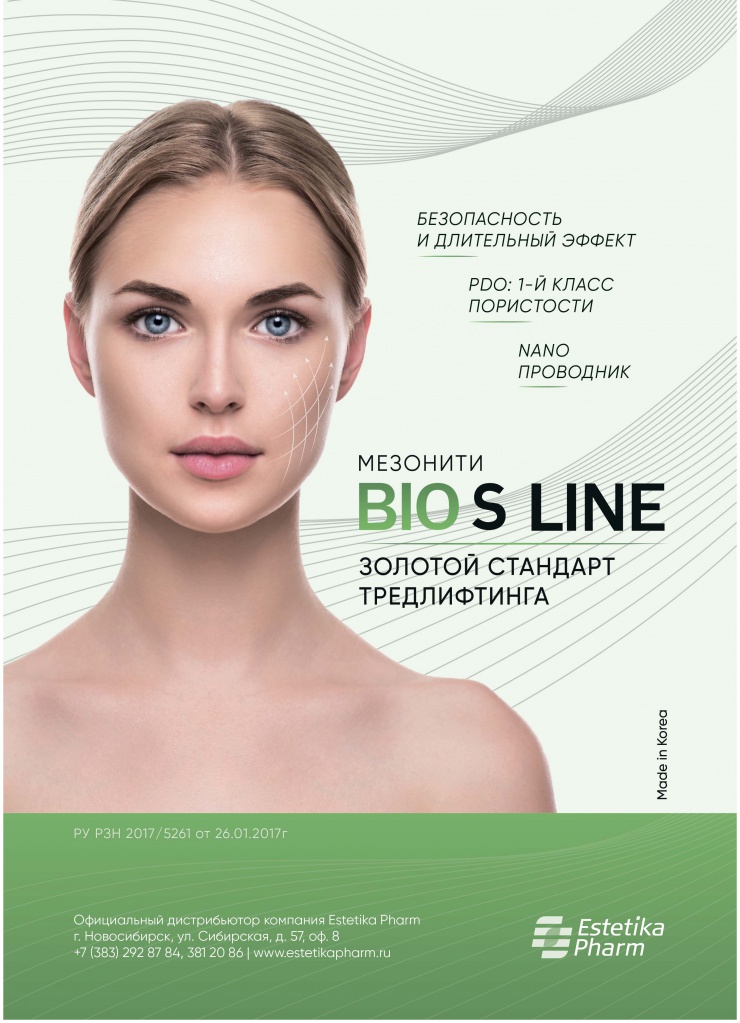 а4 сайт нити.jpg