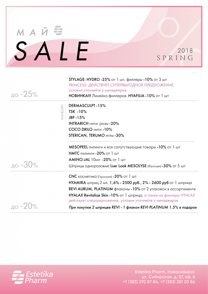 А4 МАЙ-01 (1).png